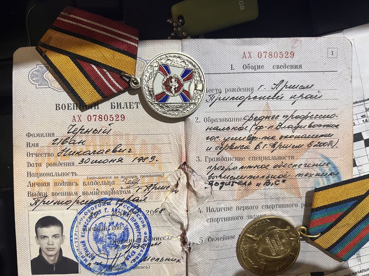 Фотография Черный Иван Николаевич, погибший солдат СВО