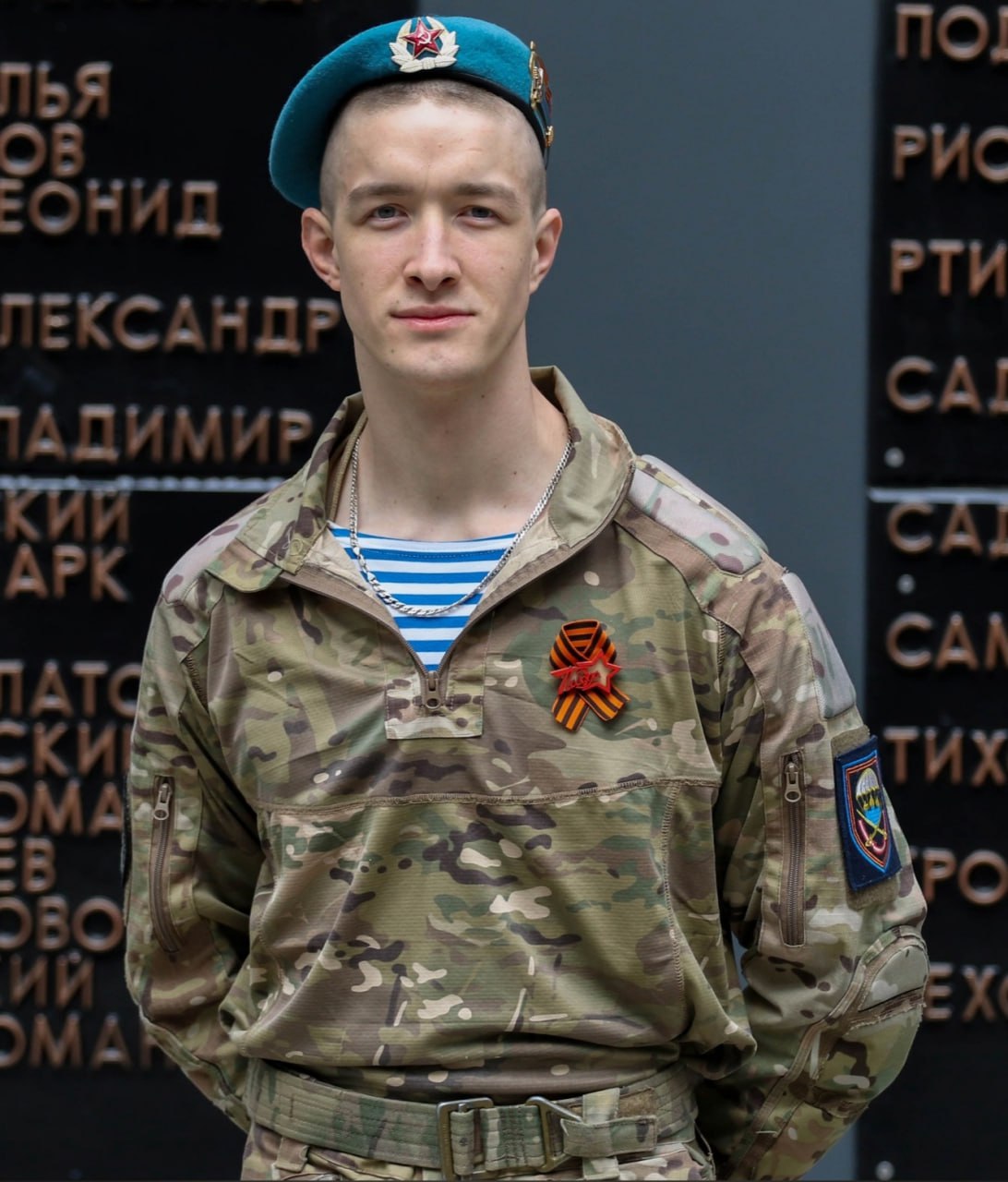 Фотография Хлобыстов Анатолий Максимович, погибший солдат СВО