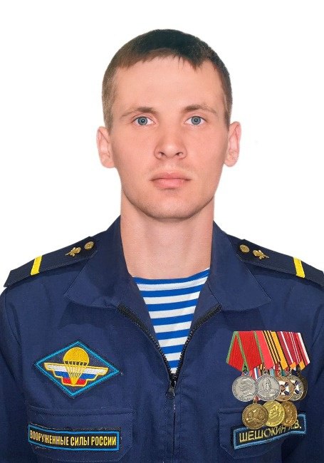 Фотография Шешокин Илья Валерьевич, погибший солдат СВО