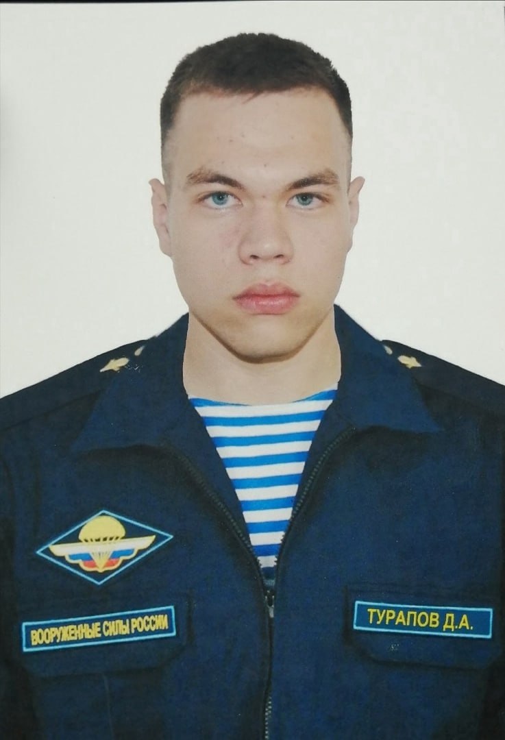 Фотография Турапов Даниил Александрович, погибший солдат СВО