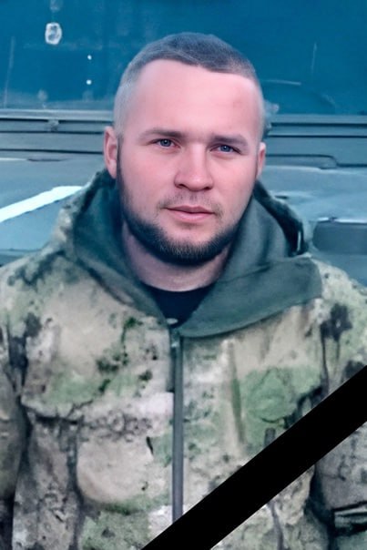 Фотография Бережнов Богдан Александрович, погибший солдат СВО