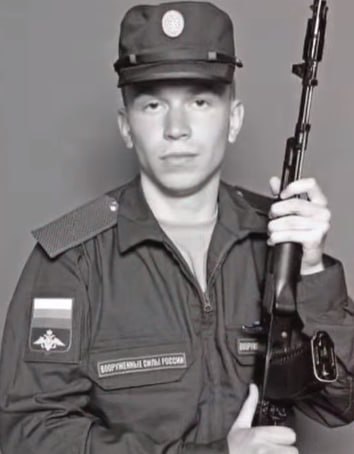 Фотография Гаганов Максим Евгеньевич, погибший солдат СВО