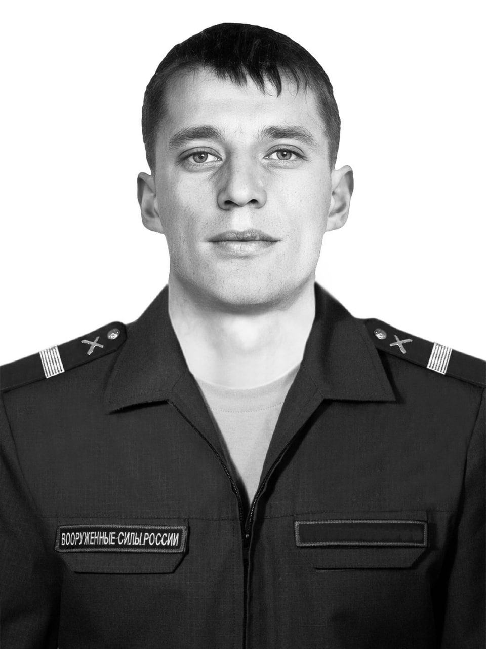 Фотография Чернышов Дмитрий Сергеевич, погибший солдат СВО