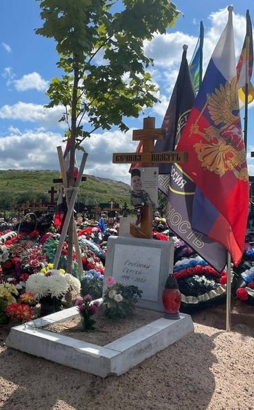 Фотография Григораш Сергей, погибший солдат СВО