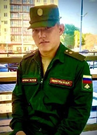 Фотография Монгуш Алдын-Херел Григорьевич, погибший солдат СВО