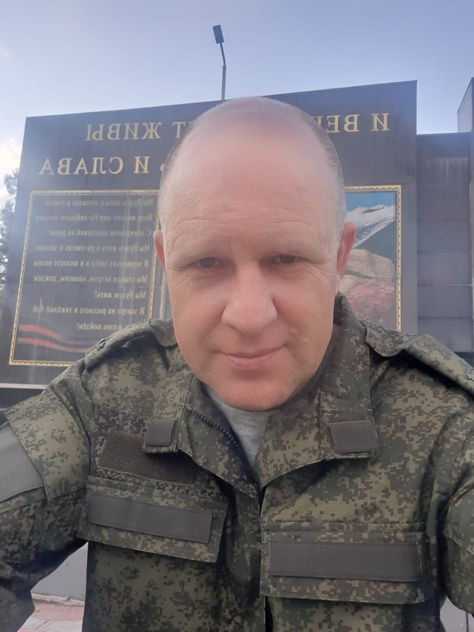 Фотография Гордиенко Юрий Николаевич, погибший солдат СВО