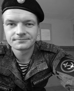 Фотография Ромашов Алексей Александрович, погибший солдат СВО