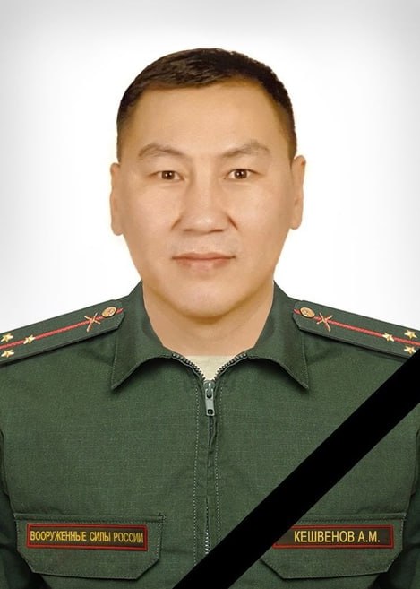 Фотография Кешвенов Алексей, погибший солдат СВО