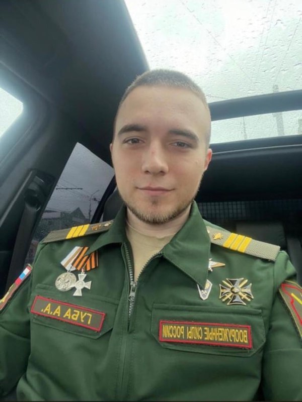 Фотография Губа Александр, погибший солдат СВО
