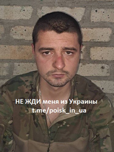 Фотография Иванченко Александр Андреевич, погибший солдат СВО