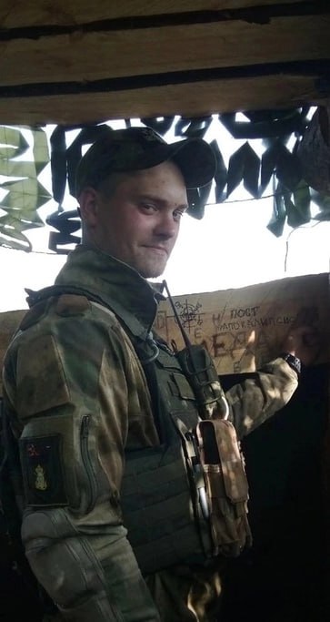 Фотография Радкевич Александр Русланович, погибший солдат СВО
