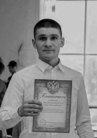 Фотография Ярков Иван Вячеславович, погибший солдат СВО