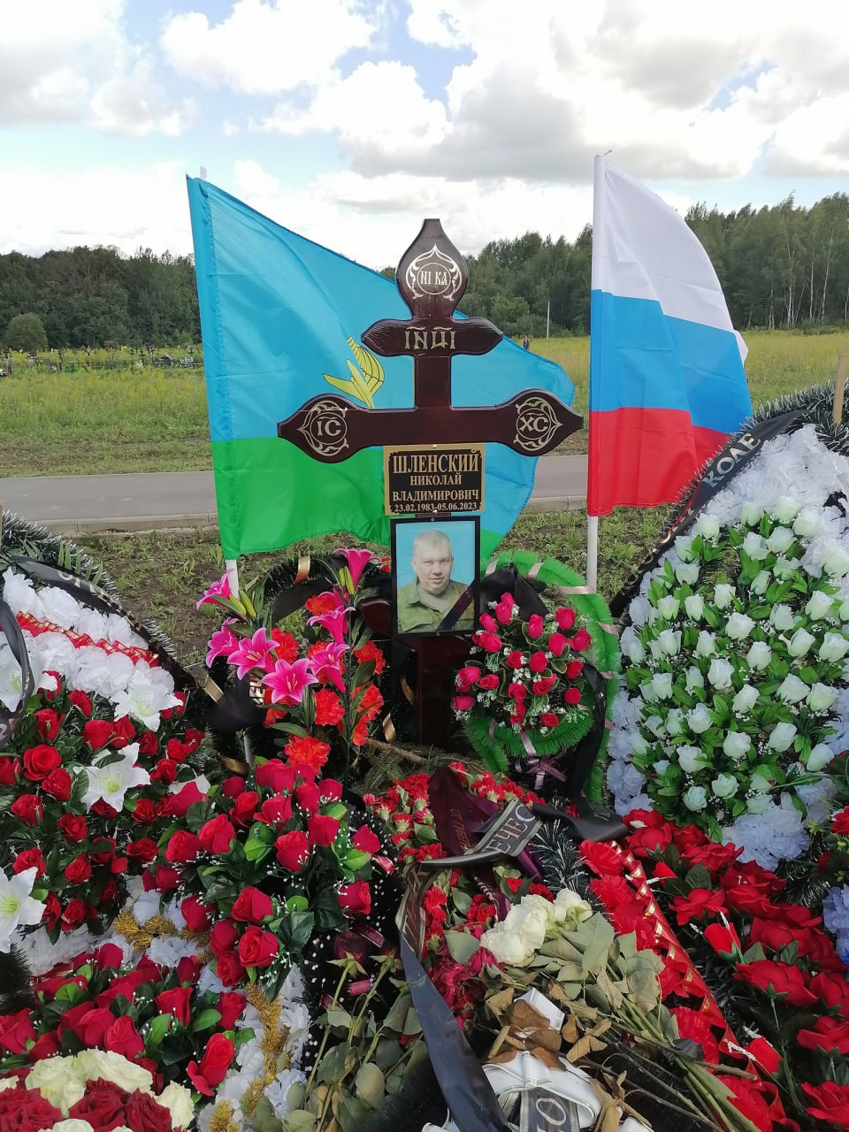 Фотография Шлёнский Николай Владимирович, погибший солдат СВО