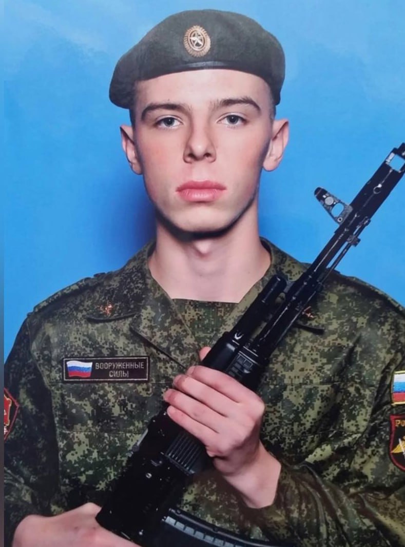 Фотография Апонасенко Никита Андреевич, погибший солдат СВО