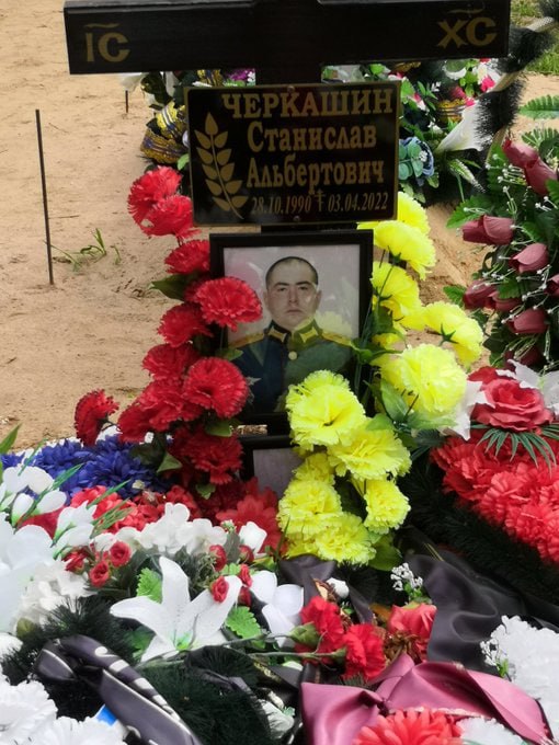 Фотография Черкашин Станислав Альбертович, погибший солдат СВО