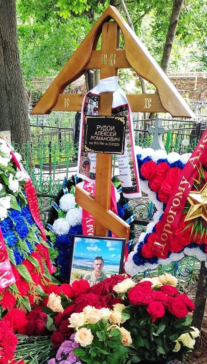 Фотография Рудой Алексей Романович, погибший солдат СВО