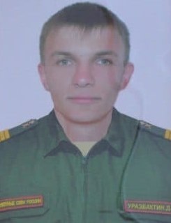 Фотография Уразбахтин Денис, погибший солдат СВО
