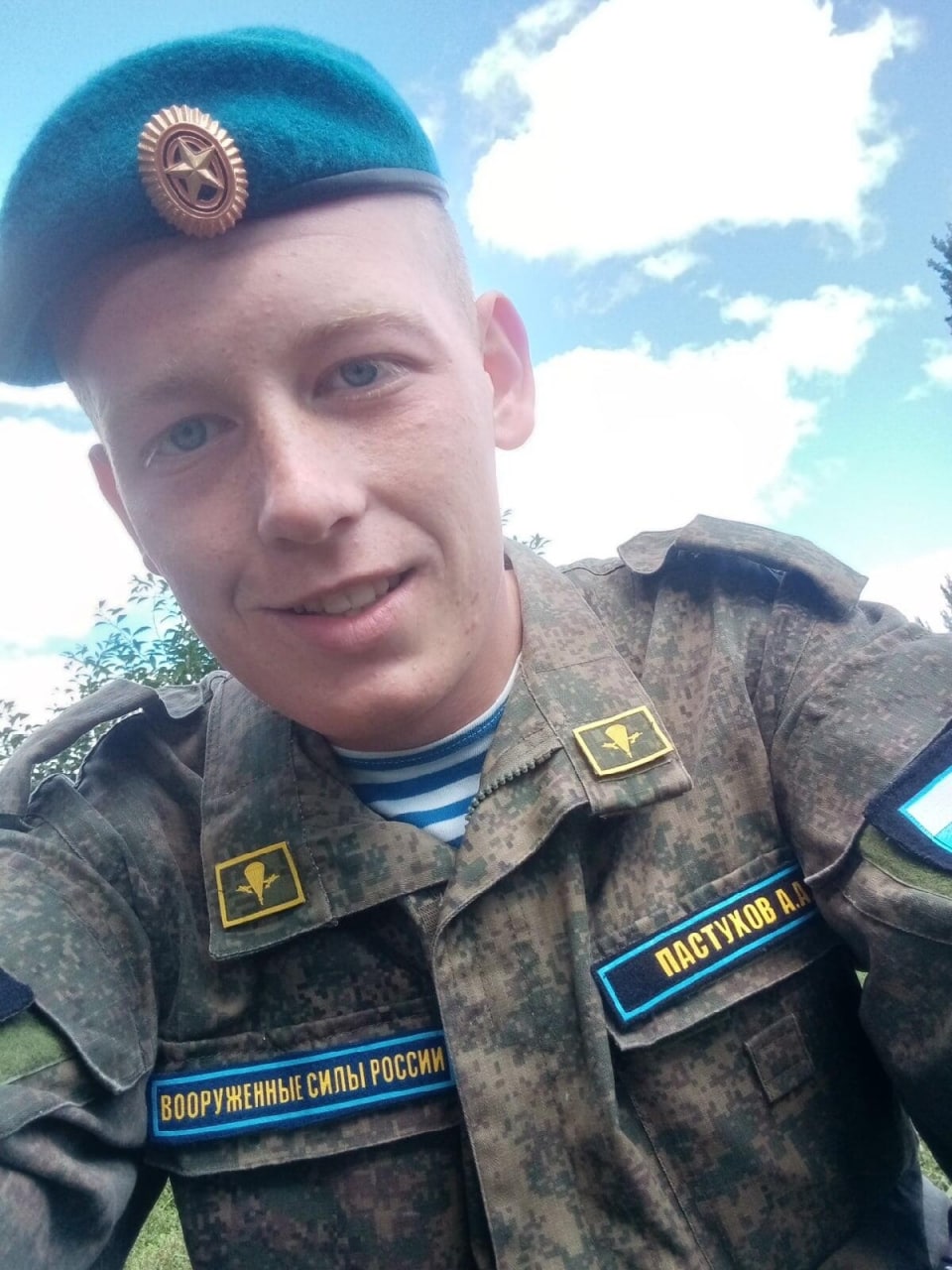 Фотография Пастухов Артём Александрович, погибший солдат СВО