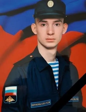 Фотография Добровольский Максим Владимирович, погибший солдат СВО