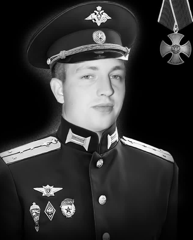 Фотография Фомашин Александр Александрович, погибший солдат СВО