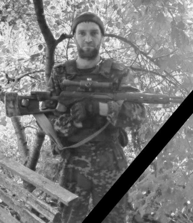 Фотография Новиков Дмитрий, погибший солдат СВО