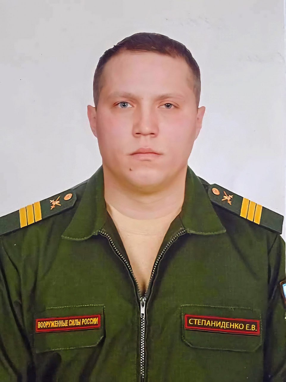 Фотография Степаниденко Евгений Владимирович, погибший солдат СВО