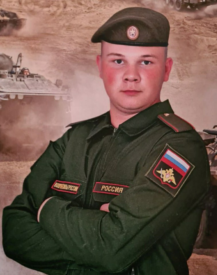 Фотография Лаврентьев Максим Юрьевич, погибший солдат СВО