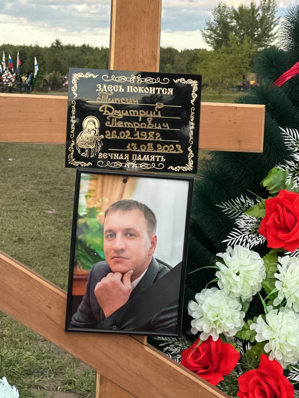 Фотография Типсин Дмитрий Петрович, погибший солдат СВО