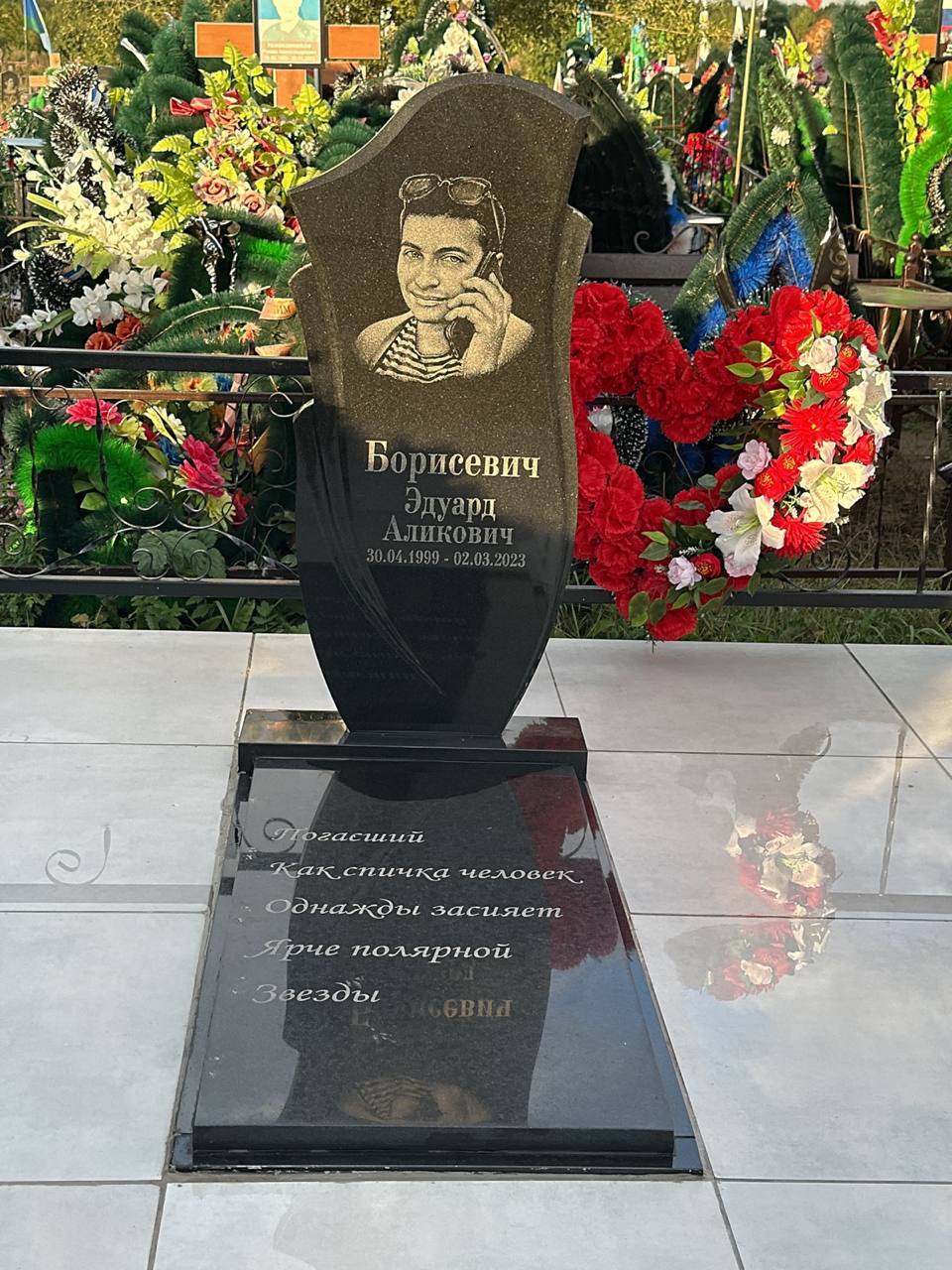 Фотография Борисевич Эдуард Аликович, погибший солдат СВО