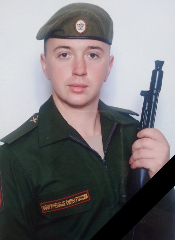 Фотография Харьковский Евгений Геннадиевич, погибший солдат СВО