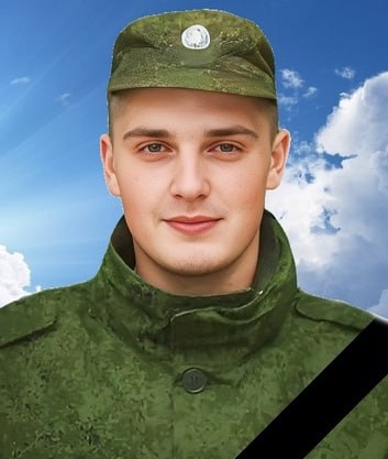 Фотография Кочетков Александр Сергеевич, погибший солдат СВО