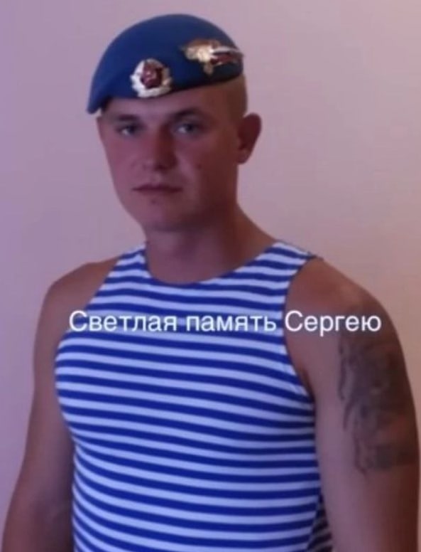 Фотография Архипов Сергей Сергеевич, погибший солдат СВО
