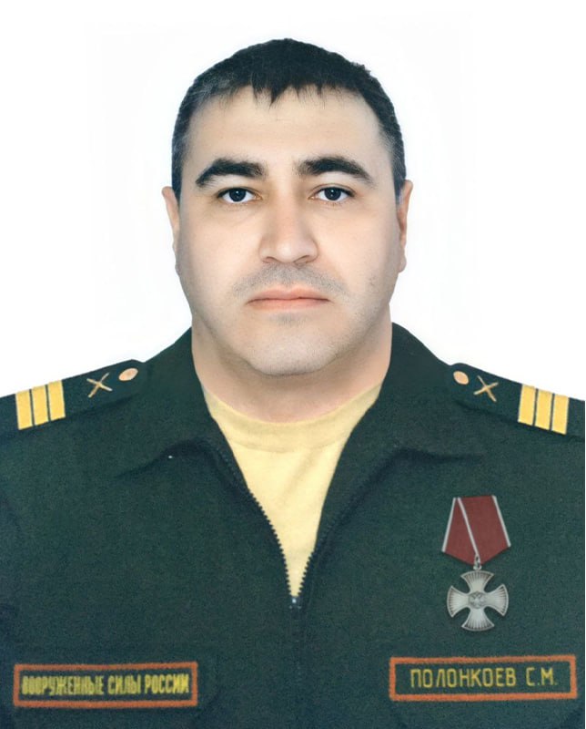 Фотография Полонкоев Султангири Магомедович, погибший солдат СВО