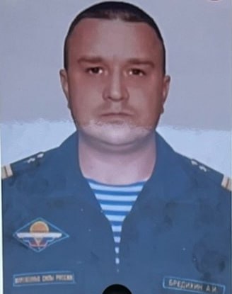 Фотография Бредихин Артем Иванович, погибший солдат СВО