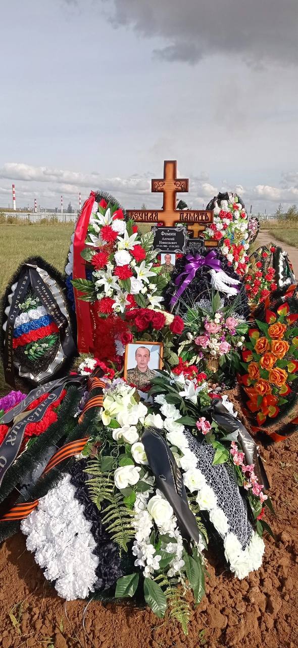 Фотография Фомин Алексей Николаевич, погибший солдат СВО