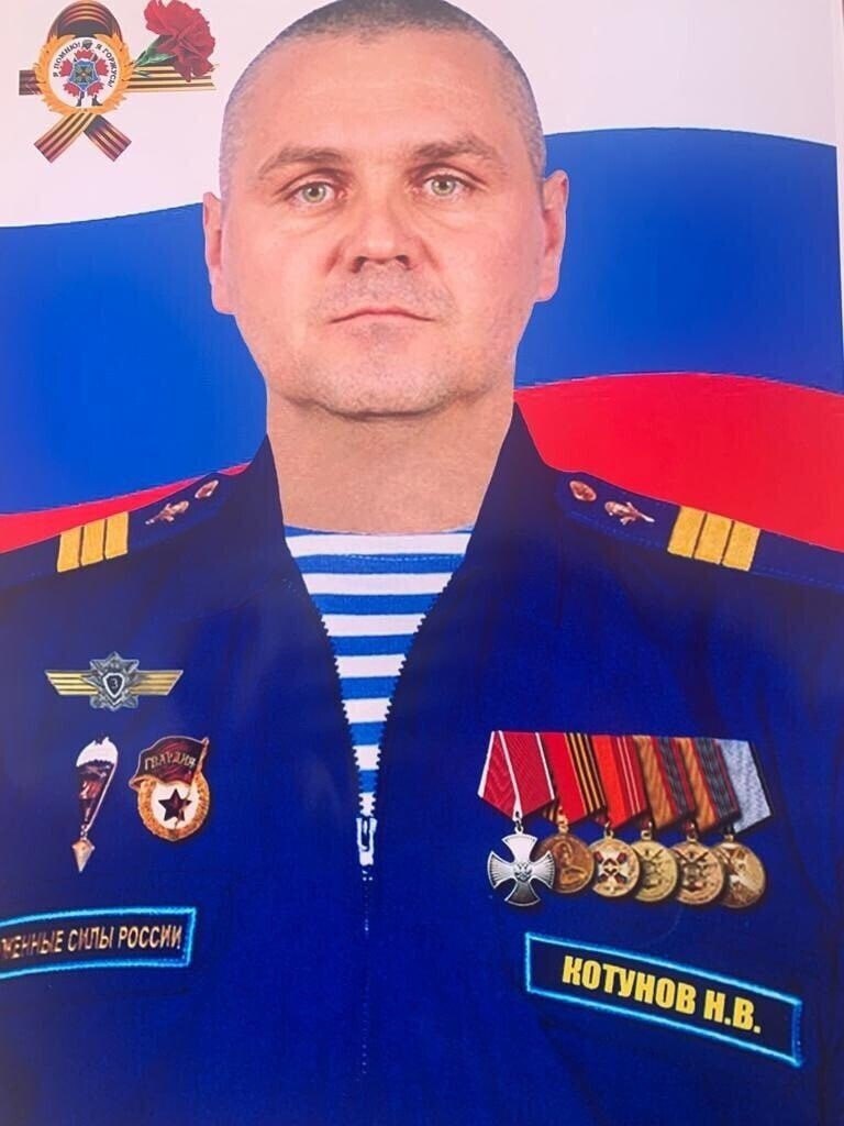 Фотография Котунов Николай, погибший солдат СВО