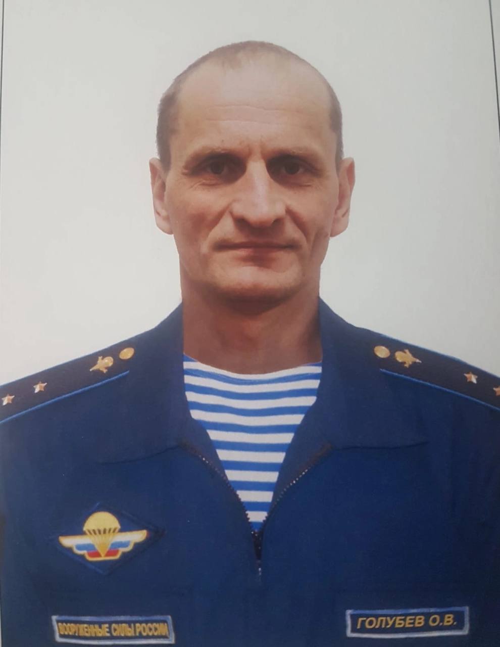 Фотография Голубев Олег Викторович, погибший солдат СВО