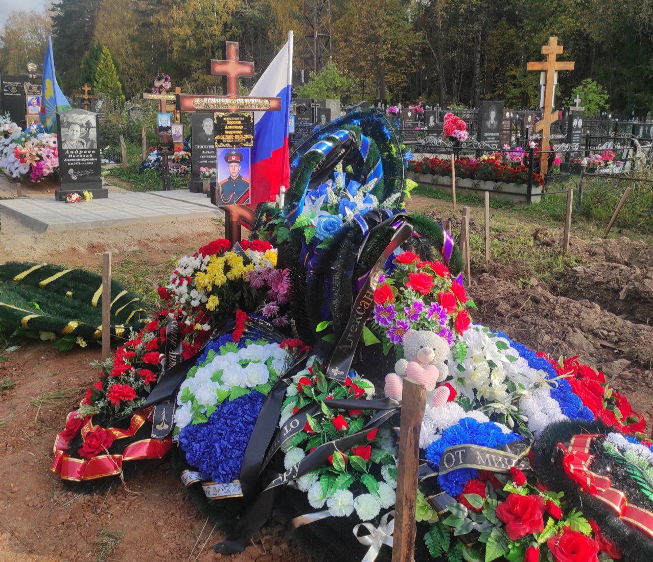 Фотография Воронов Александр Андреевич, погибший солдат СВО
