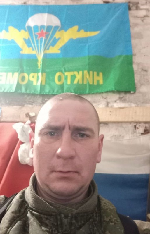 Фотография Прапорщиков Александр, погибший солдат СВО