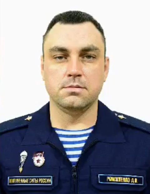 Фотография Ромашенко Александр Олегович, погибший солдат СВО