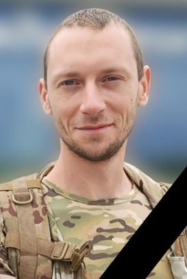 Фотография Яковлев Александр Олегович, погибший солдат СВО