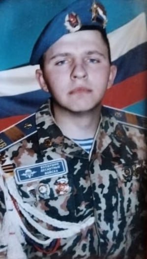 Фотография Половинский Василий, погибший солдат СВО