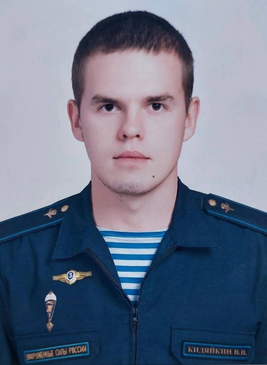 Фотография Кидяйкин Виктор, погибший солдат СВО