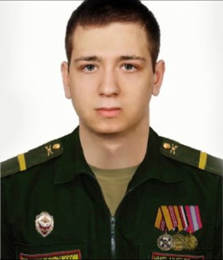 Фотография Нильцигаев Никита Александрович, погибший солдат СВО