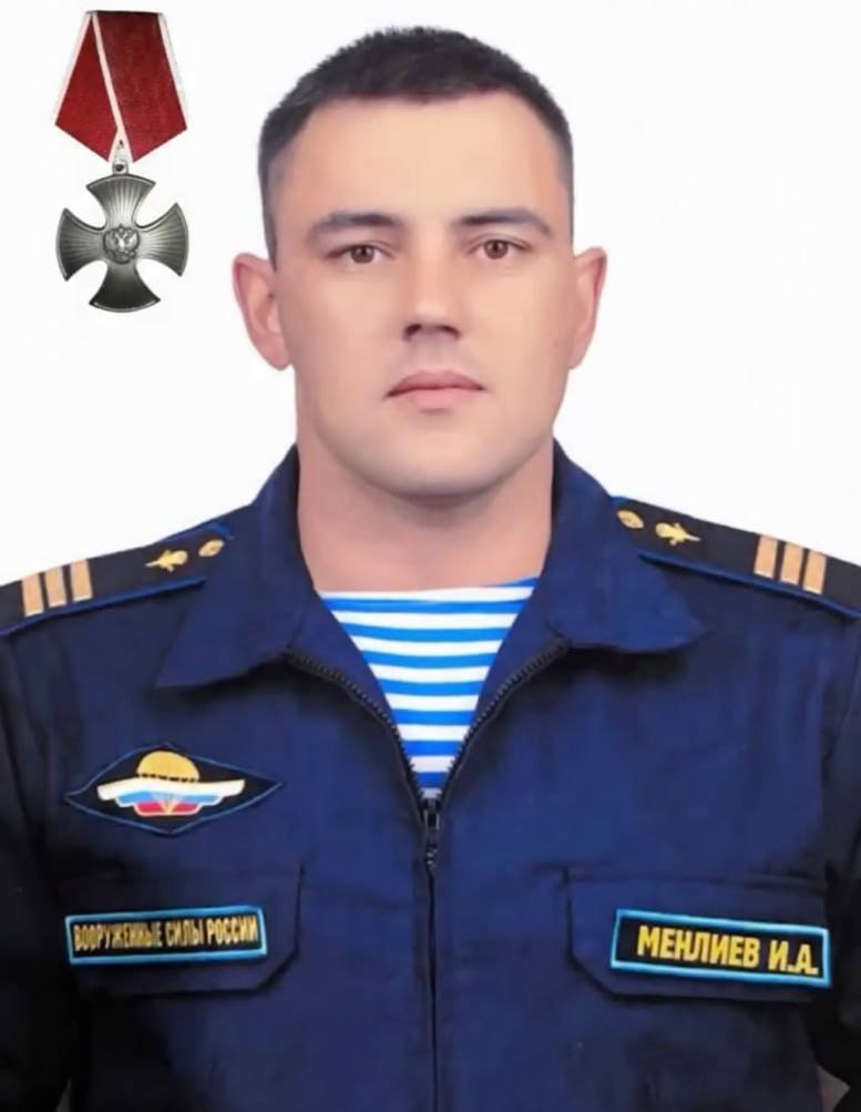 Фотография Менлиев Игорь, погибший солдат СВО