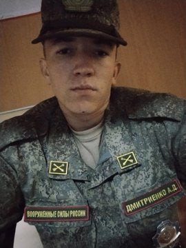Фотография Дмитриенко Алексей Дмитриевич, погибший солдат СВО