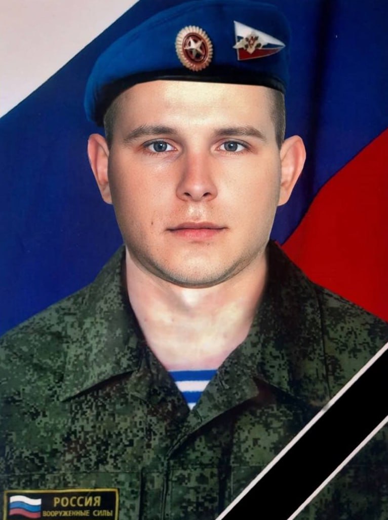 Фотография Марковин Андрей, погибший солдат СВО