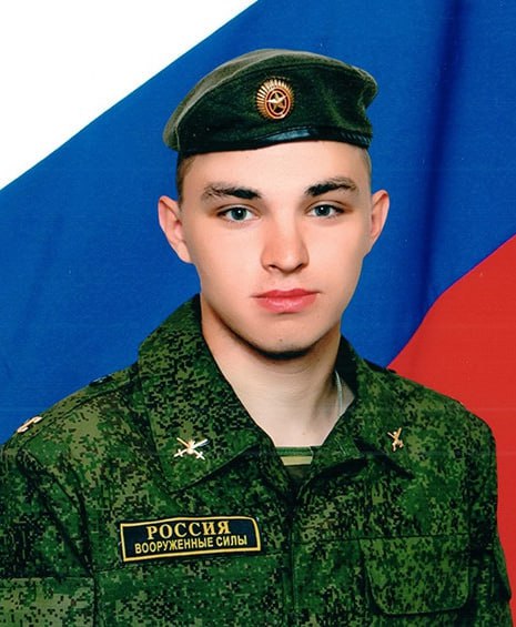 Фотография Белик Иван, погибший солдат СВО