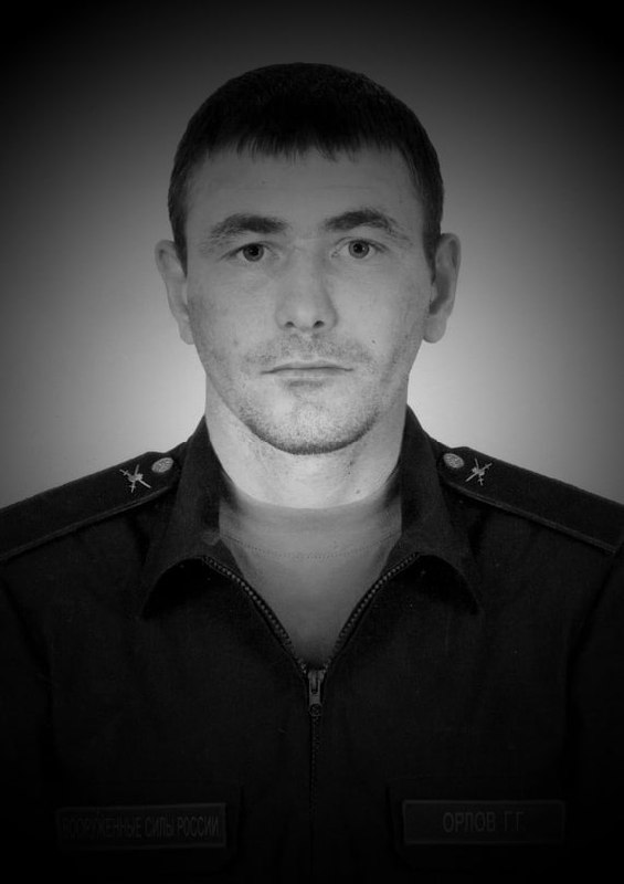 Фотография Орлов Григорий Геннадьевич, погибший солдат СВО