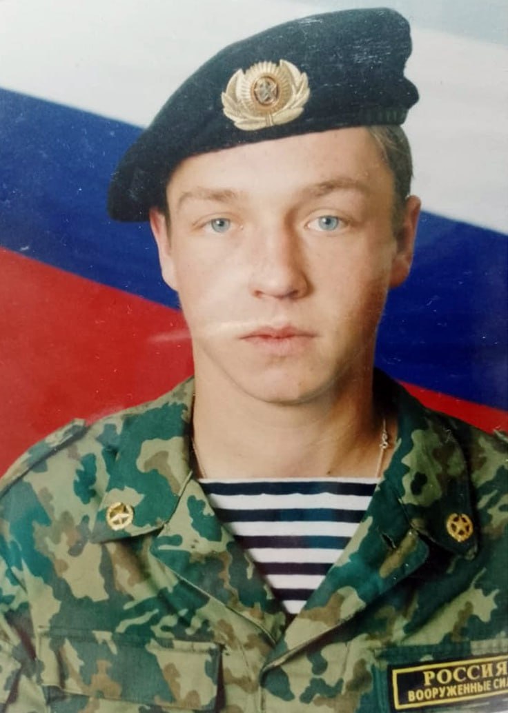 Фотография Ябс Александр Викторович, погибший солдат СВО